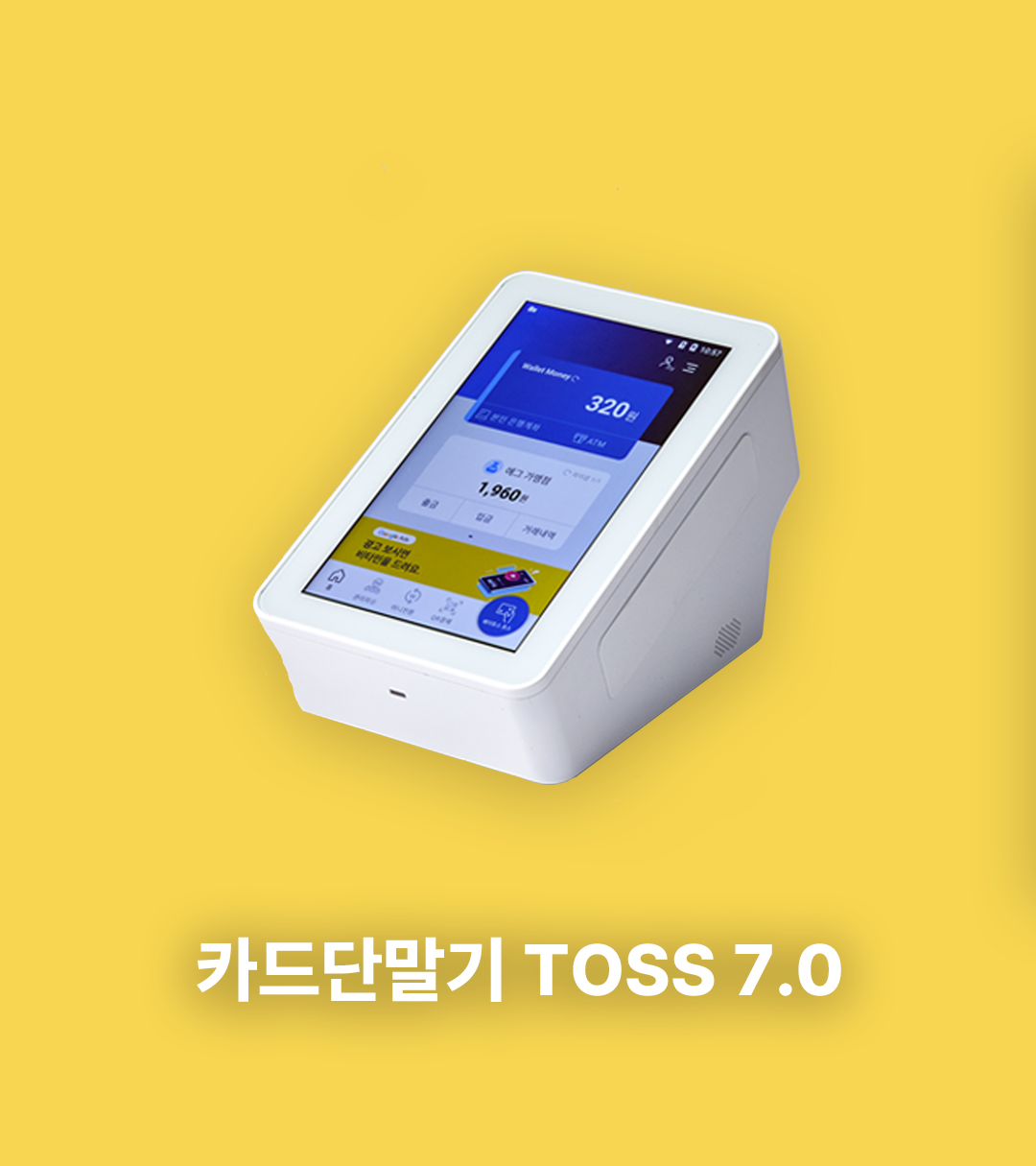 toss 1.png